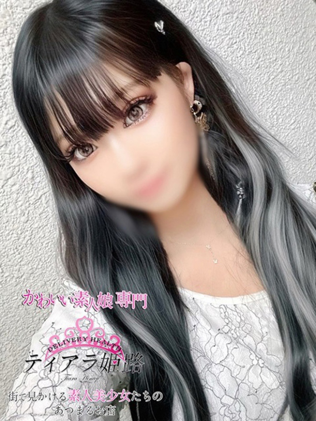 マヤ（Tiara 姫路）