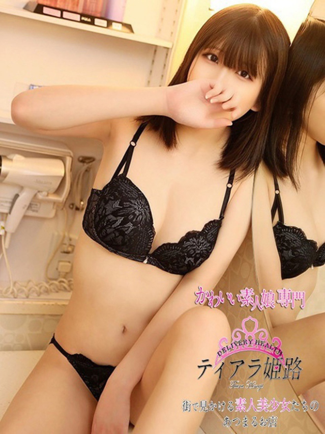 セリナ（Tiara 姫路）