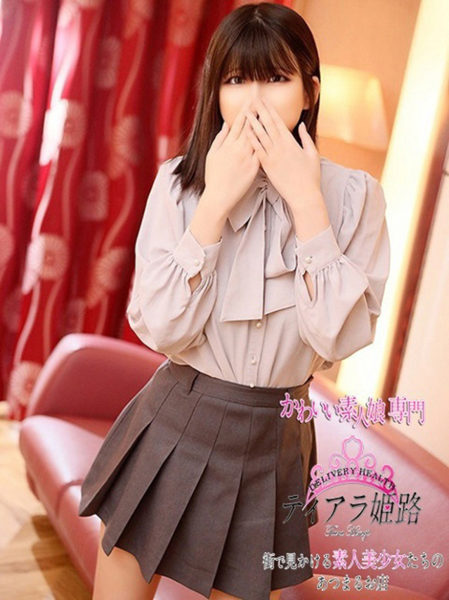 セリナ（Tiara 姫路）