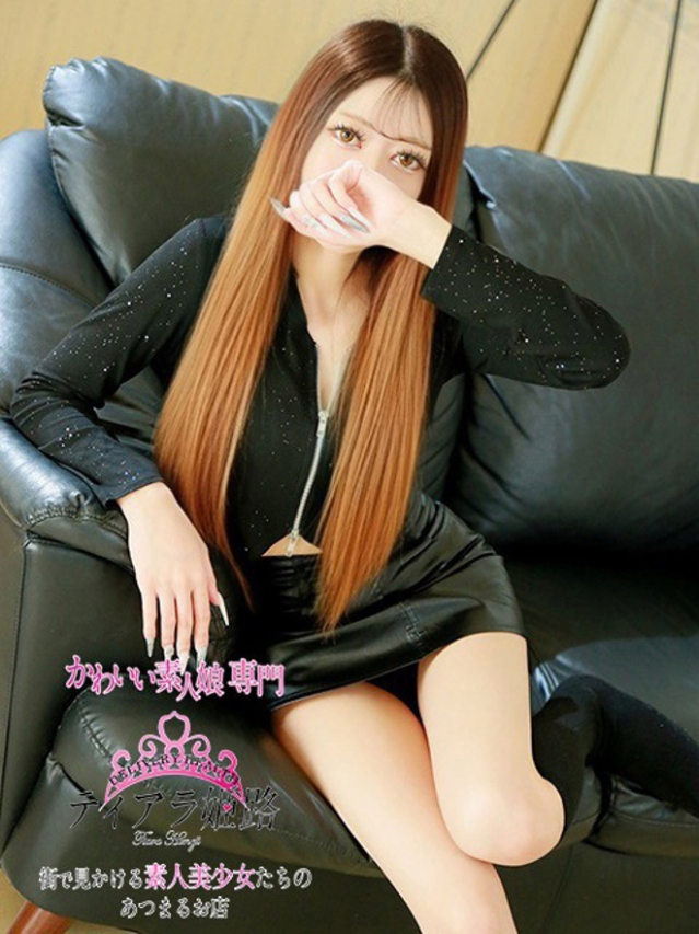 リオン（Tiara 姫路）