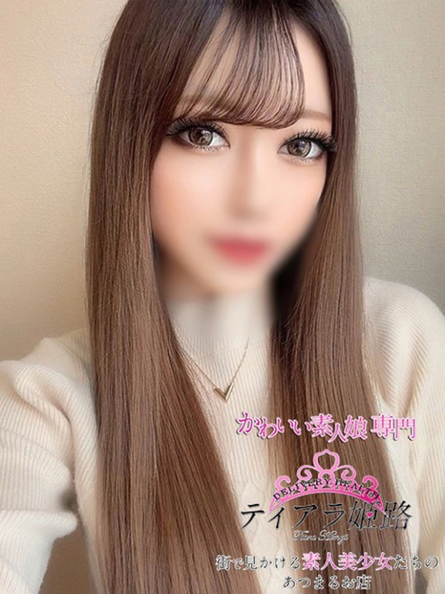 リオン（Tiara 姫路）