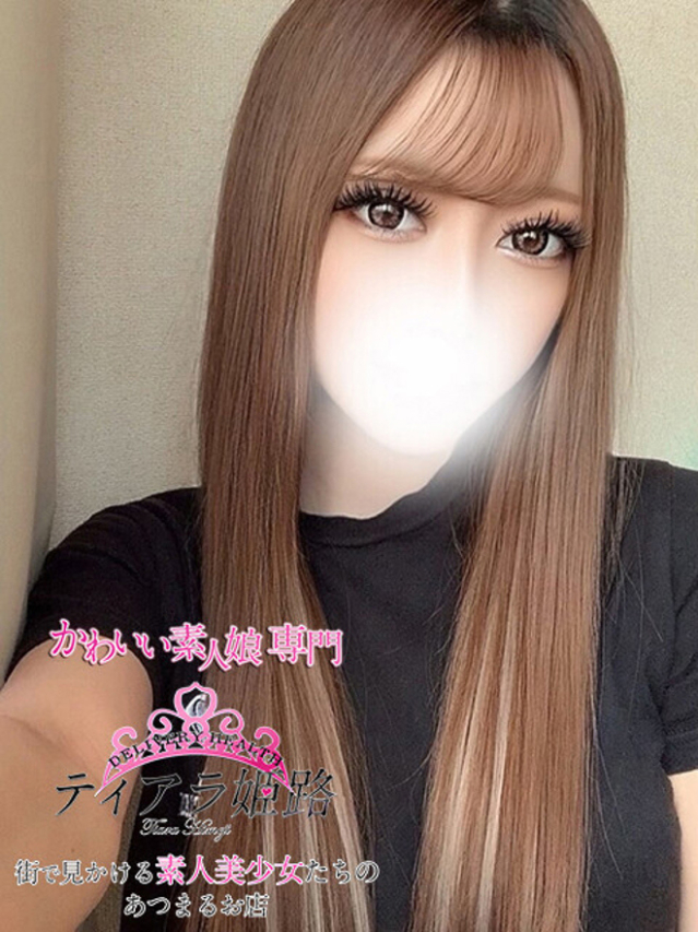 リオン（Tiara 姫路）