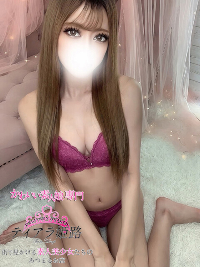 リオン（Tiara 姫路）