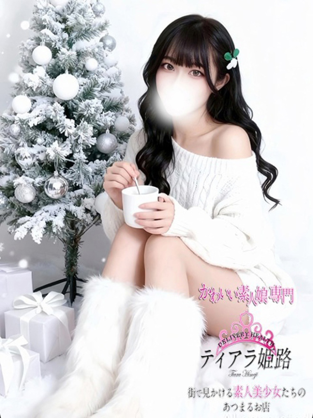 アサヒ（Tiara 姫路）