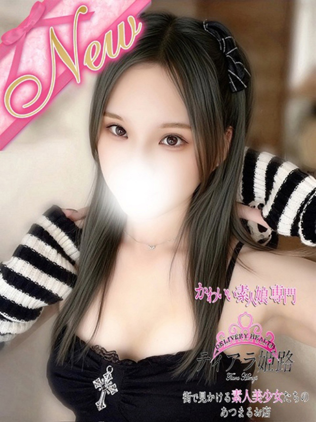 レナ（Tiara 姫路）