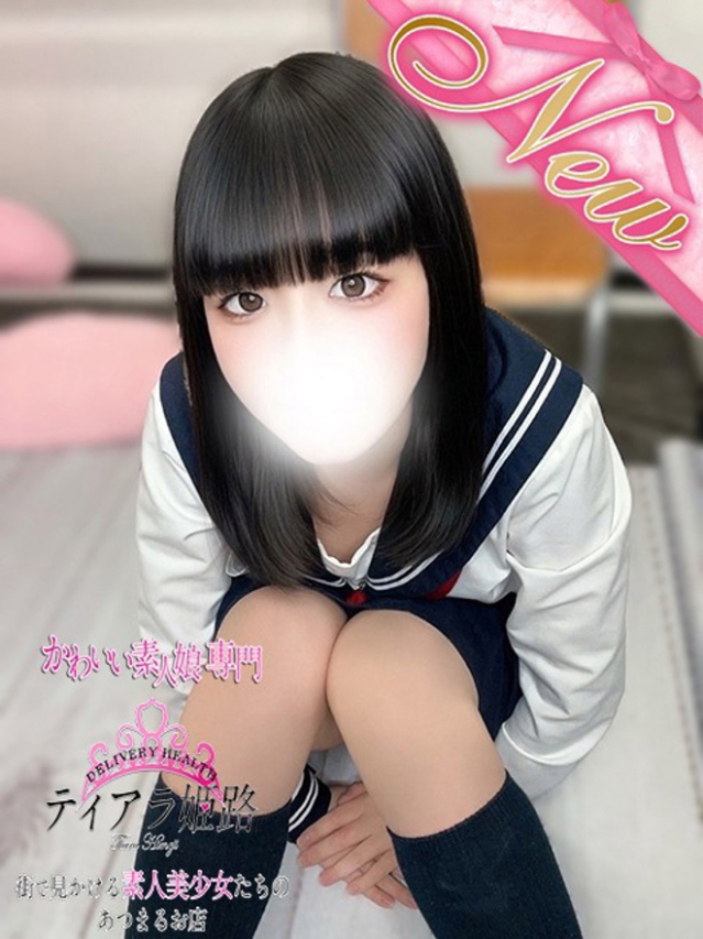 サク(Tiara 姫路)