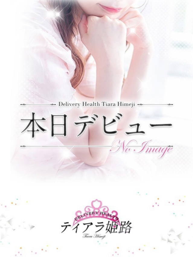 ミヤビ（Tiara 姫路）