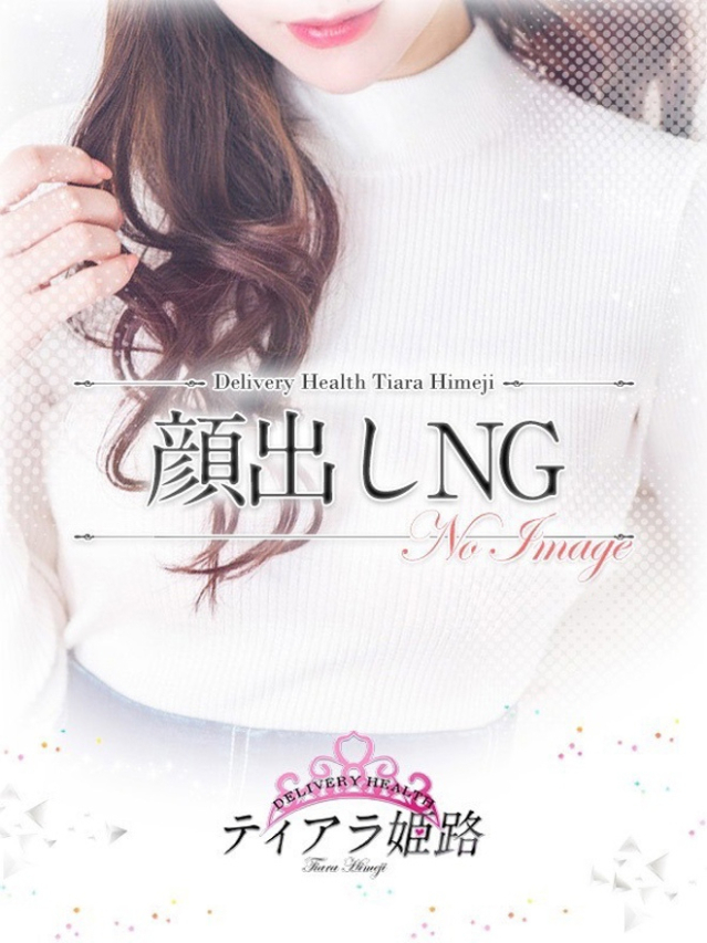 ミヤビ（Tiara 姫路）