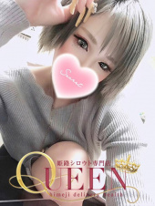 シロウト専門店 姫路Queen