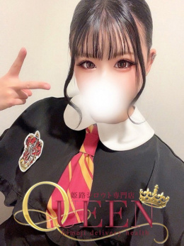 ハンナ