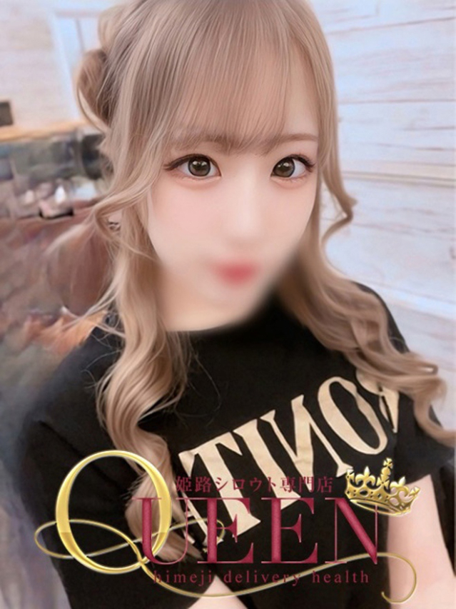 エレン（シロウト専門店 姫路Queen）