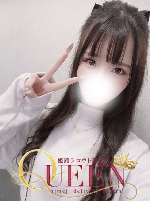 ノドカ（姫路 デリヘル）