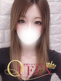 ナユ