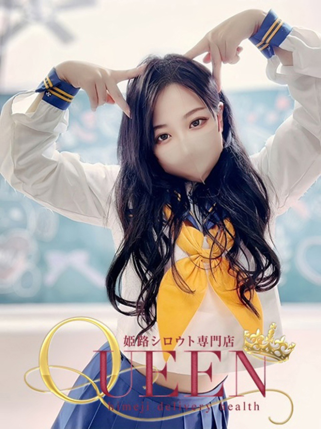 エナ（シロウト専門店 姫路Queen）
