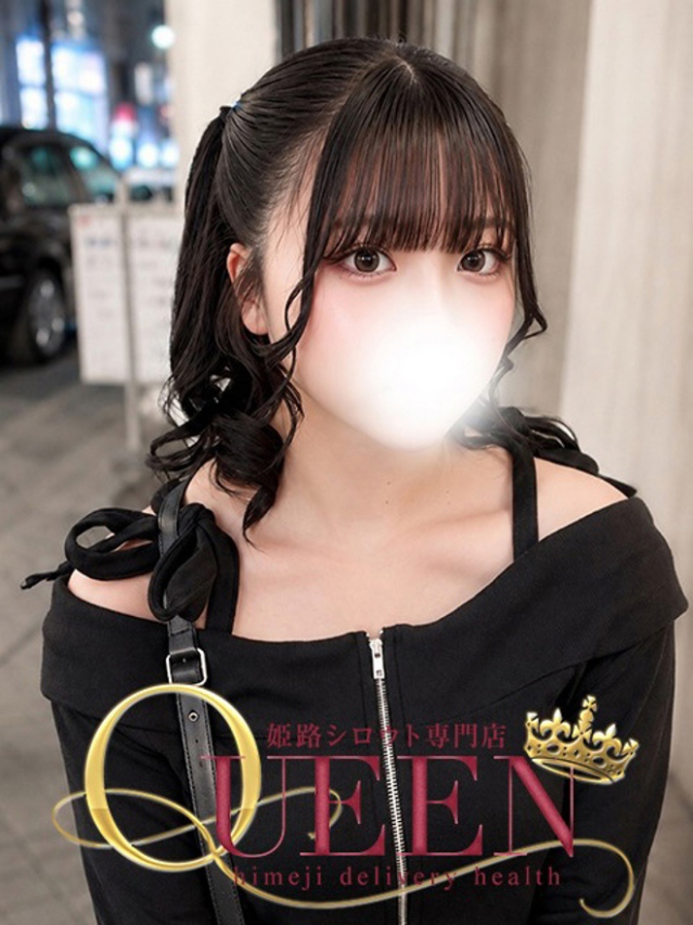 レイア（シロウト専門店 姫路Queen）
