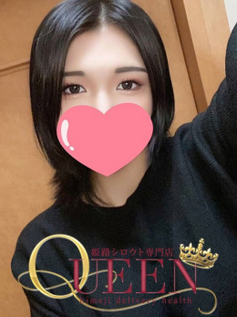 イリナ