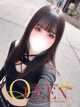 リア