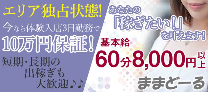 夢を叶えませんか!
