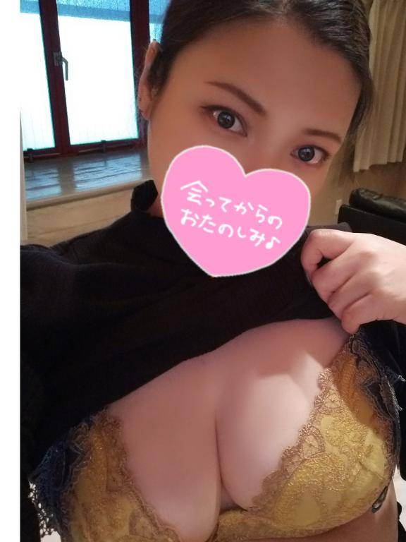 やっと会えた😊