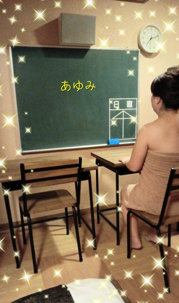 ありがとうございました！(*^^*)