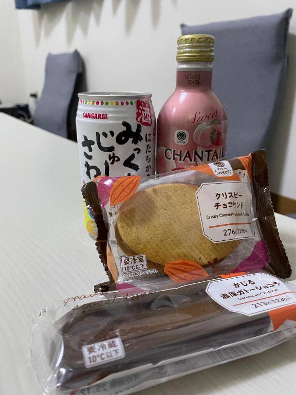 あんず(妻天尼崎店)