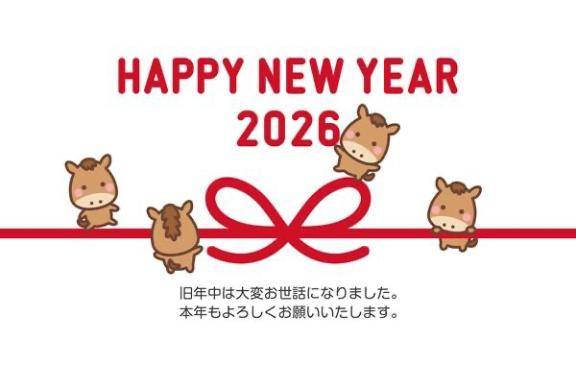 2026年