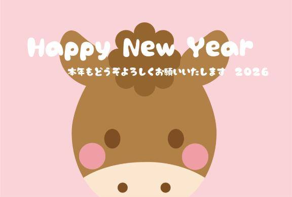 2026年もよろしくお願いします❤︎