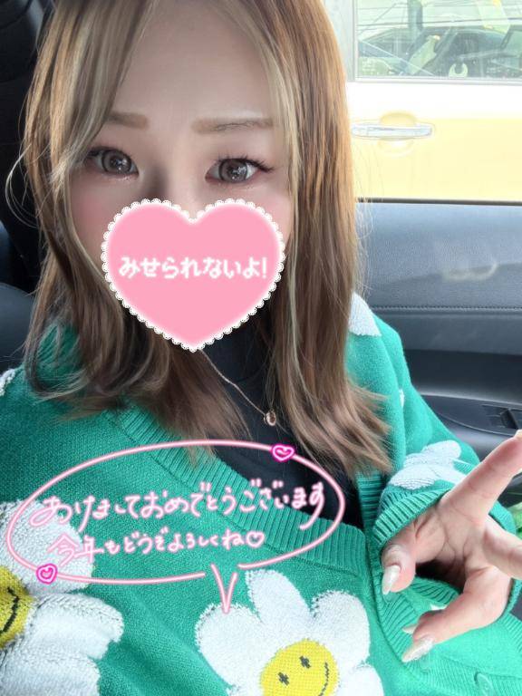 明日今年初出勤っっ✨