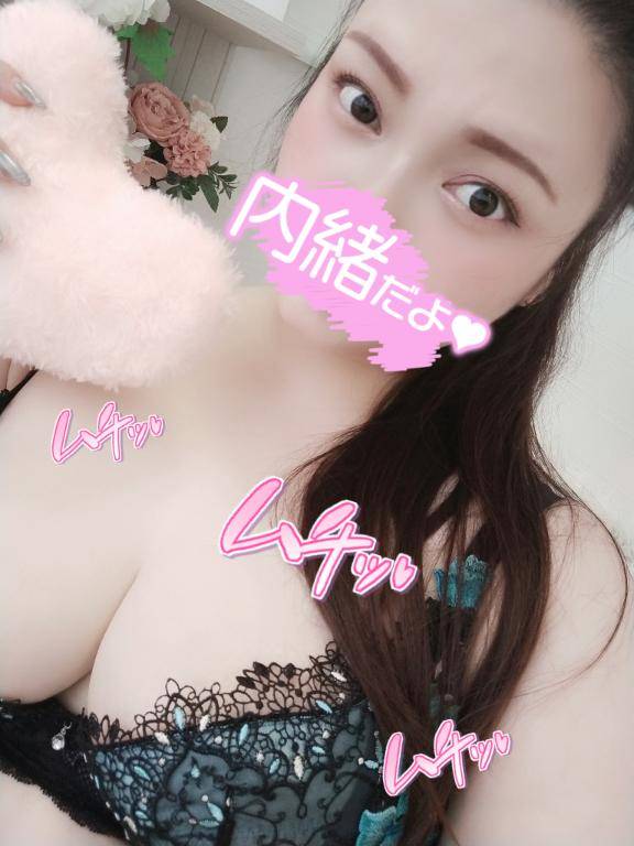 びっくり((((；ﾟДﾟ))))