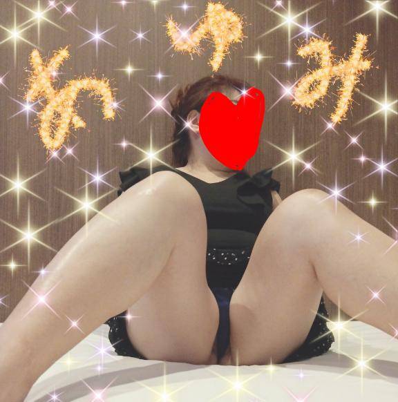 見つけてくれてありがとう！