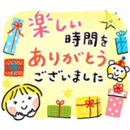 ありがとーッ✨️