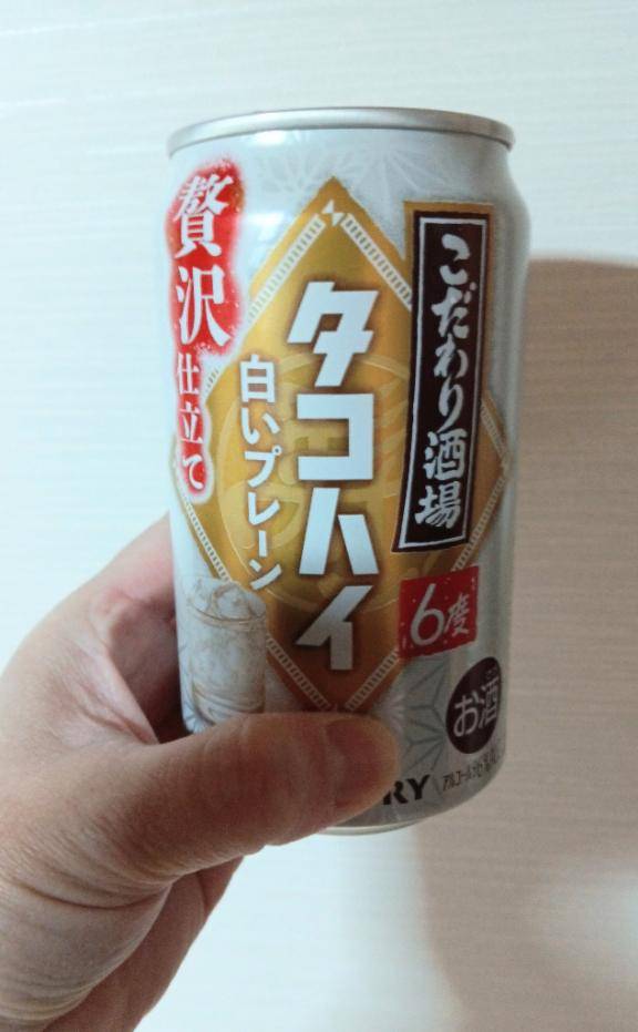 乾杯！！！＼(^o^)／