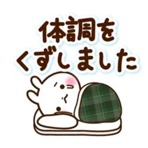 体調不良でお休み😭