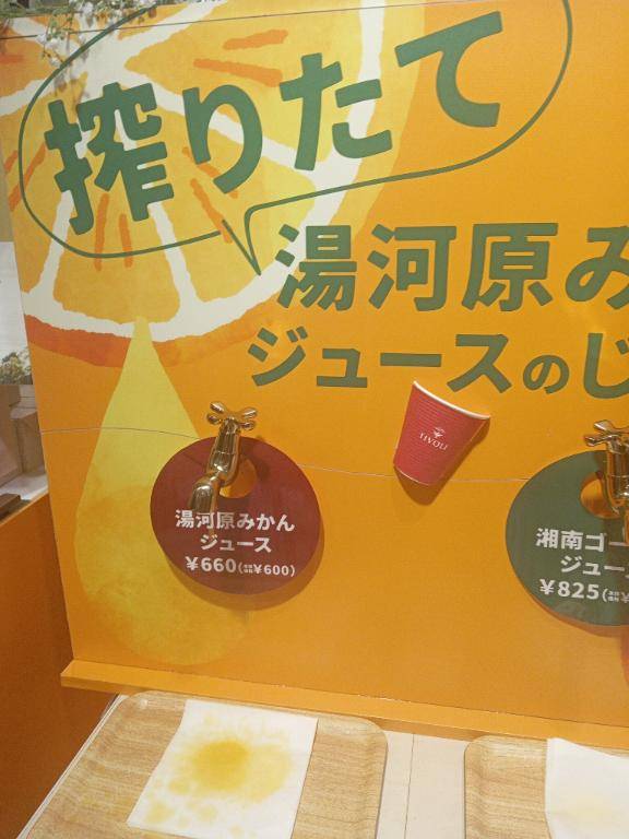 もうすぐ！バレンタイン！