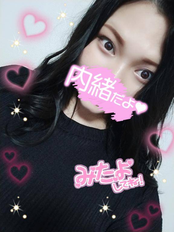 初めての経験🫣💕