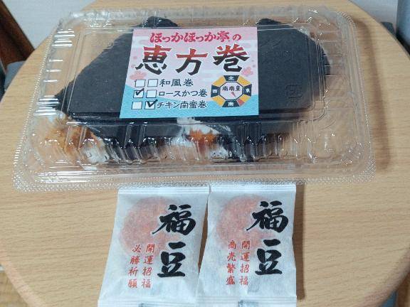 ほか弁の恵方巻き！