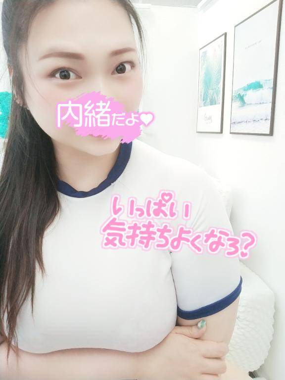 はちゅトーク🥳