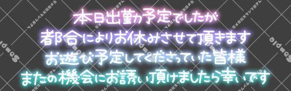 ごめんなさい💦