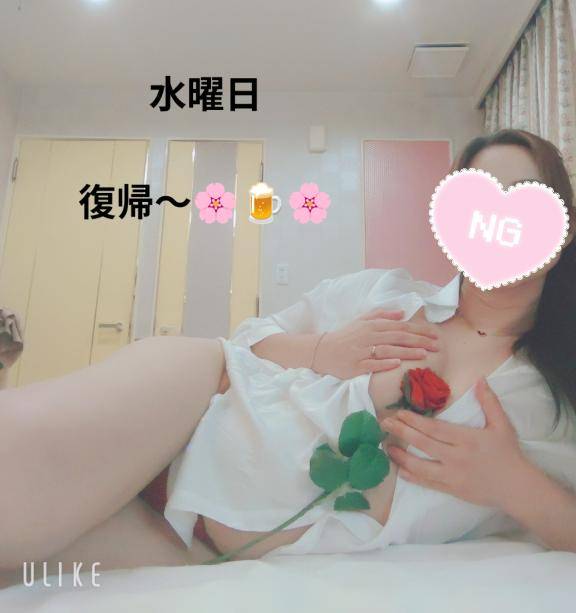 一旦水曜日にね💞