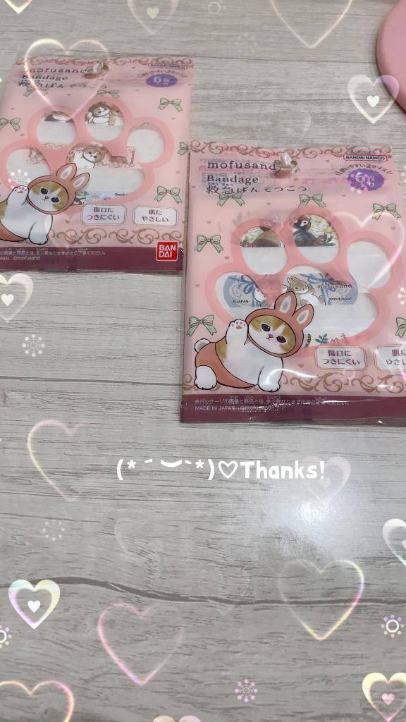 [お題]from:DANDANさん