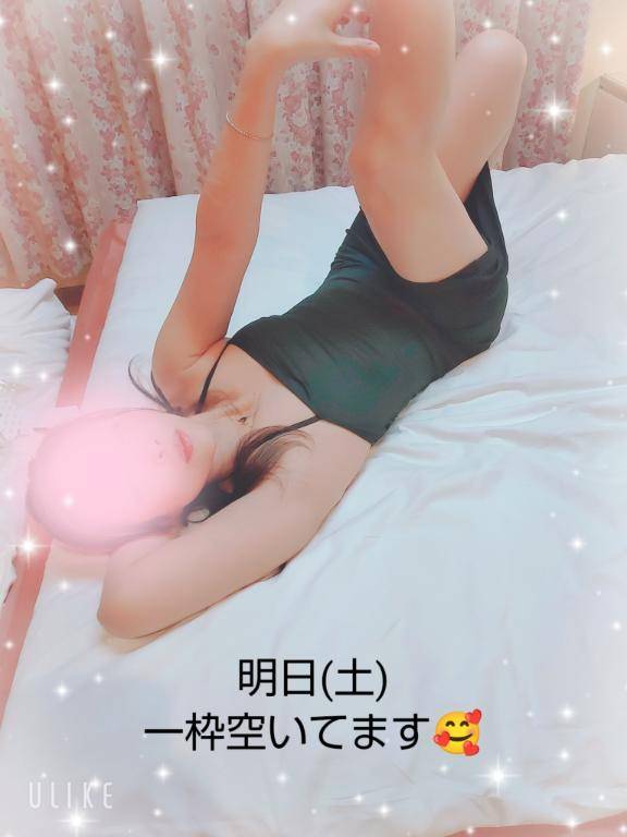 18時スタート空いてます🥰