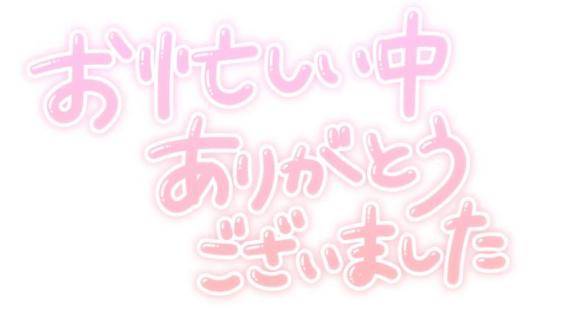 おはようございます