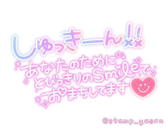 るんるん♪( ◜ω◝و(و "