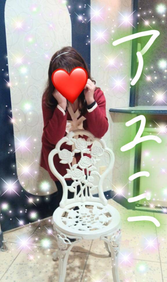 アズアのお兄様！ありがとう！