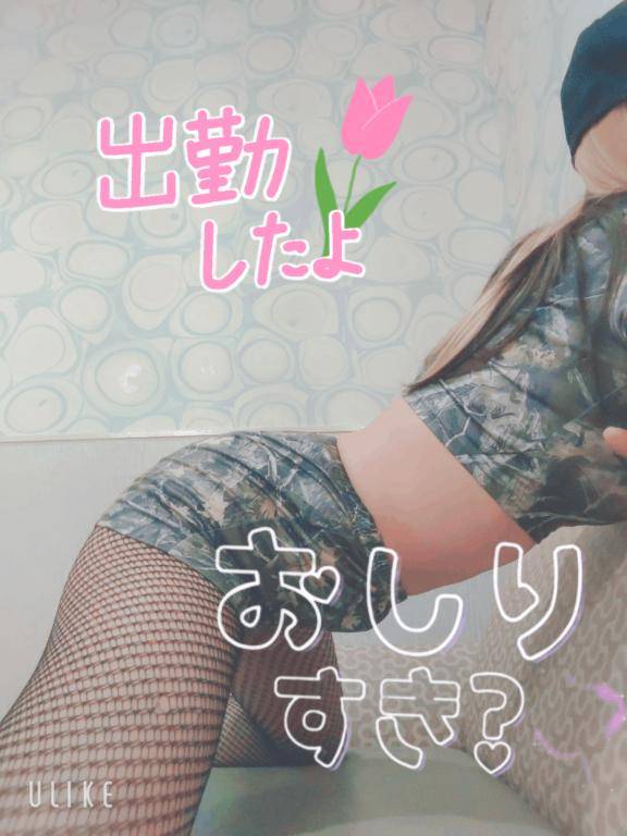 出勤しました♥️