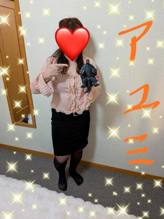 自宅デリのお兄様！ありがとう！