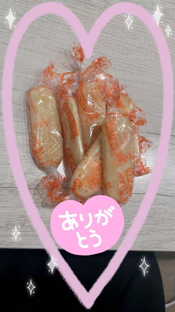 りんちゃんから🥰