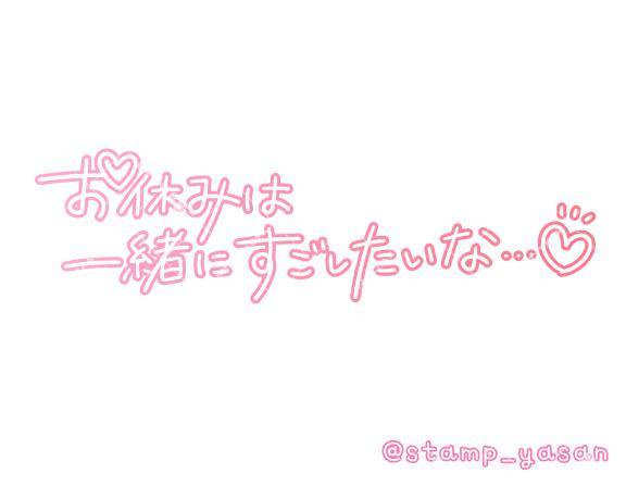 ((꜆꜄ ˙꒳˙)꜆꜄꜆ｱｰﾀｯﾀｯﾀｯﾀｯﾀｯﾀｯﾀｯﾀｰ