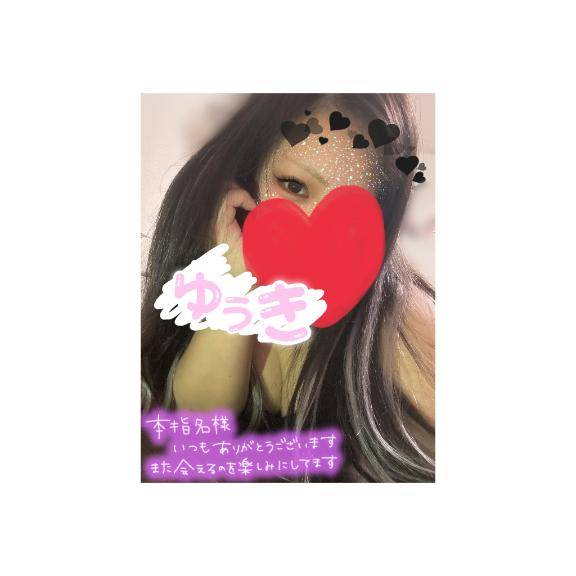 昨日のお礼💌