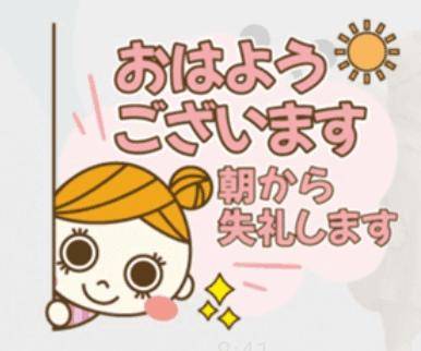 真面目(*○-○*)な のあ🩷 です🩷